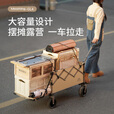 牧行带桌板露营车折叠聚拢型推车户外拉车摆摊桌车GL4 480L 黑色+推杆-省力便捷升级