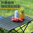 悍卒户外便携野餐 一体折叠桌椅露营桌子烧烤旅行野炊阳台装备蛋卷桌 一体式便携桌69大号
