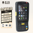 新大陆MT66-2XA二维码数据扫描采集器手持终端PDA盘点机