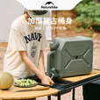 Naturehike 挪客凌沐户外PE水桶 带龙头露营便携式车载食品级饮水蓄水储水桶 卡其色20L