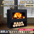 猎钢狼真火壁炉木柴冬天取暖家用取暖炉燃木柴火民宿别墅农村温暖取暖器 豪华版 58型【取暖60平】