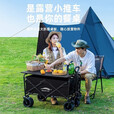 北岳露营车户外可折叠推车超大营地车野餐车拖车野营手拉杆摆摊小推车 桌子套餐-飞机轮火岩咖+米色卷桌