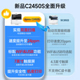 富士胶片C2450S彩色复印机施乐SC2022CPS DA彩色A3大型打印机办公一体机复合机 C2450S【双面输稿器+无线打印+U盘打印】 官方标配