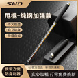 SND甩棍防身合法武器甩棒可伸缩甩锟打狗棒棍合金钢车载便携 纯钢款/泡棉把手-银色（51cm）