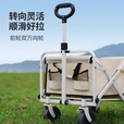 原始人露营推车户外营地野营手推可折叠野餐车小拖车拉车野营装备 120L 升级款卡其+木色桌板