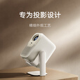 小米（MI）Redmi投影仪 原装一体云台支架 铝合金主体 360度自由旋转 适用于Redmi投影仪2/2 Pro/3/Lite