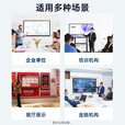 智能会议平板一体机多媒体教学电子白板多功能电视触摸屏显示器 WIN10系统I7/8+256 定制配置预付