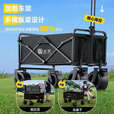 北乐户外露营推车营地野餐野营车折叠摆摊推车快递小拉车露营装备全套 暗夜黑 180L 有刹车