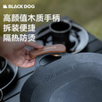 black dog知味烤盘家用烤肉户外露营电磁炉韩式不沾煎烤盘 夜幕黑