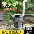 柏潮农村家用移动灶台柴煤两用新款土灶台烧柴烧煤地锅灶鼓风机猛火灶 43CM厚1.5柴煤两用无圈送