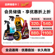 美光（Meguiar's）热力轮胎光亮喷雾剂425g上光翻新保护不易沾灰轮胎釉