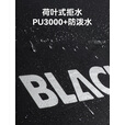 black dog黑狗自动穹顶天幕速开户外露营自立免搭建黑胶遮阳棚 天幕