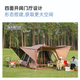vidalido维达利多户外折叠便携式露营帐篷山行一室一厅野营铝合金自动架杆 适配地布尺寸（260*390cm）