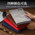 法拉蒙 a5日程本2025全年工作学习计划效率手册一天一页加厚日历记事笔记本子 蓝色【羊巴款】
