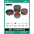山扉山扉户外套锅5件套露营野炊具厨具锅具套装野外便携套锅 4-7人（大水壶+煎锅+煮锅+中锅)