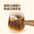 古慕妮围炉煮茶器具烤奶茶罐户外陶壶套装不烫手 奶罐