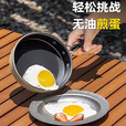 探险者户外锅具户外烧水壶锅露营野营煮水茶具用品野外装备便携式家用 小号煎盘网袋