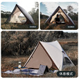 秋野地（Wild Land) 筑栖户外帐篷露营遮阳便携式速开免搭防晒防风防蚊沙滩草地帐篷 米色+棕色(窗户带网纱)