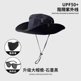 偶森登山帽西部牛仔帽渔夫帽女透气防晒户外露营2024新款夏遮阳帽子男 户外速干/石墨黑/帽子+面罩+墨镜