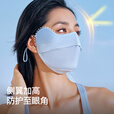 伯希和（Pelliot）立体防晒口罩 女防晒面罩全脸防紫外线显脸小高颜值防晒口罩 水墨灰