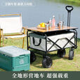 骆穂豆两层可折叠摆摊小推车露营车折叠车露营小推车推车摆地摊户外晟罔 10.1寸摆摊升降木纹桌面/坦克轮 黑色【双层900D牛津布】