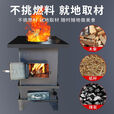 加大柴煤两用气化无烟柴火灶家用烧木柴农村室内取暖烤火炉大锅台 加大金刚气化炉+2米管+配件