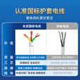 鲁诚讯保检国标电线软线铜芯线RVVB2*0.75白色扁平护套线电线二芯0.75平方铜芯家用电线软线电线100米