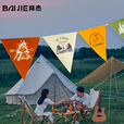 拜杰露营三角旗露营三角旗天幕帐篷氛围旗露营氛围布置旗野营装饰旗串 6米15面三角旗（涤纶布）