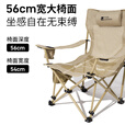 牧高笛（MOBIGARDEN）乐享躺椅 户外露营可调节坐躺两用靠背躺椅午休折叠陪护午睡床 【乐享网布款有脚托】细沙黄