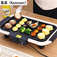 靠森（Kaooseen）烤盘户外烤肉盘炭火长方形不粘煎盘卡式炉烧烤炉搪瓷烤盘烧烤 大号煎盘