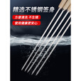 原始人木柄烧烤签子不锈钢羊肉串烤肉烤串工具钢扁签铁签字针用品 长33.5cm*宽4mm*厚1mm 40支