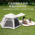 京东京造六角速开帐篷4.4户外露营涂银款公园帐篷 家庭式防晒加大空间