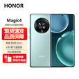荣耀Magic4【全新未拆封未激活+全国联保】 骁龙8 Gen1处理器，1920Hz高频PWM调光，高规格7P广角主摄 瓷青 12GB+256GB