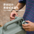 Naturehike 挪客凌沐户外PE水桶 带龙头露营便携式车载食品级饮水蓄水储水桶 卡其色20L