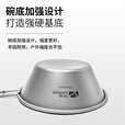 牧高笛（MOBIGARDEN）享宴钛碗 户外露营野炊餐具轻量便携饭碗钛碗享宴 折叠手柄款钛碗