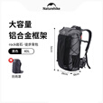 Naturehike挪客岩石徒步背包户外大容量登山包旅行双肩包轻量舒适透气收纳包 40L+5L/基础款/黑色/配防雨罩