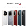 HUAWEI Mate X6新品旗舰机上市 matex6折叠屏手机【全国现货/可闪送】分布式玄武架构 鸿蒙大屏AI 星云白 12GB+256GB 官方标配