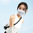 Naturehike挪客户外晾感防晒口罩 女防晒面罩防紫外线露营野餐上班野炊旅游 防晒口罩/晨曦粉