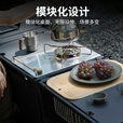 火枫随食2代轻量化户外移动厨房车载露营箱野炊收纳折叠桌拓展 移动式轻量化模块桌