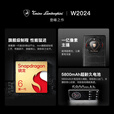 Tonino Lamborghini【官旗】W2024兰博基尼5G手机 高通骁龙轻奢商务 1亿像素主摄 5800mah大电池 1.5K超清护眼曲面屏 小牛皮_墨玉黑【单机版】 16GB+512GB