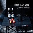 westfieldoutdoor我飞 蛋卷桌铝合金户外折叠桌便携式露营野餐桌椅装备 幕夜黑丨折叠方桌 52cm