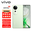 vivo S19 Pro 全新未激活 蓝晶x天玑9200+ 双5000万像素 手机vivo手机 千山翠 12GB+512GB 【官方标配】