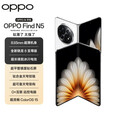OPPO Find N5 新款折叠屏旗舰手机 骁龙8至尊版 oppofind n5 全网通5g智能拍照AI手机find n5 玉白 16GB+1TB（卫星通信版） 官方标配【OPPO蓝牙耳机】
