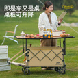 牧行聚拢型露营带桌板推车折叠野餐手垃车拖车儿童可躺GL4 480L 卡其扩容款+120cm加长桌板