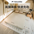 Naturehike挪客羽骨C12自动充气床垫 午休睡垫地垫户外露营家用便携加厚双人 黎草色/单人内置泵/76*200*12cm