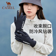 骆驼（CAMEL）户外骑行手套男女冬季骑车防寒保暖加绒手套防风防水可触屏 M