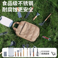 拓村户外厨具餐具调味包便携式露营烧烤装备套装野炊野营自驾游用品 露营战术厨具10件套（咖色包）