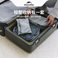 NatureHike挪客出差旅行收纳包衣物收纳袋分装袋行李箱衣服整理袋便携化妆包 雾紫/M