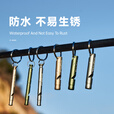 原始人 哨子高音响金属求生哨高端口哨乐器户外口哨报警哨子 卡其色长款