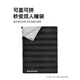 black dog黑狗信封式睡袋户外露营防潮柔软贴身恒温加厚保暖  夜幕黑单人1.8kg